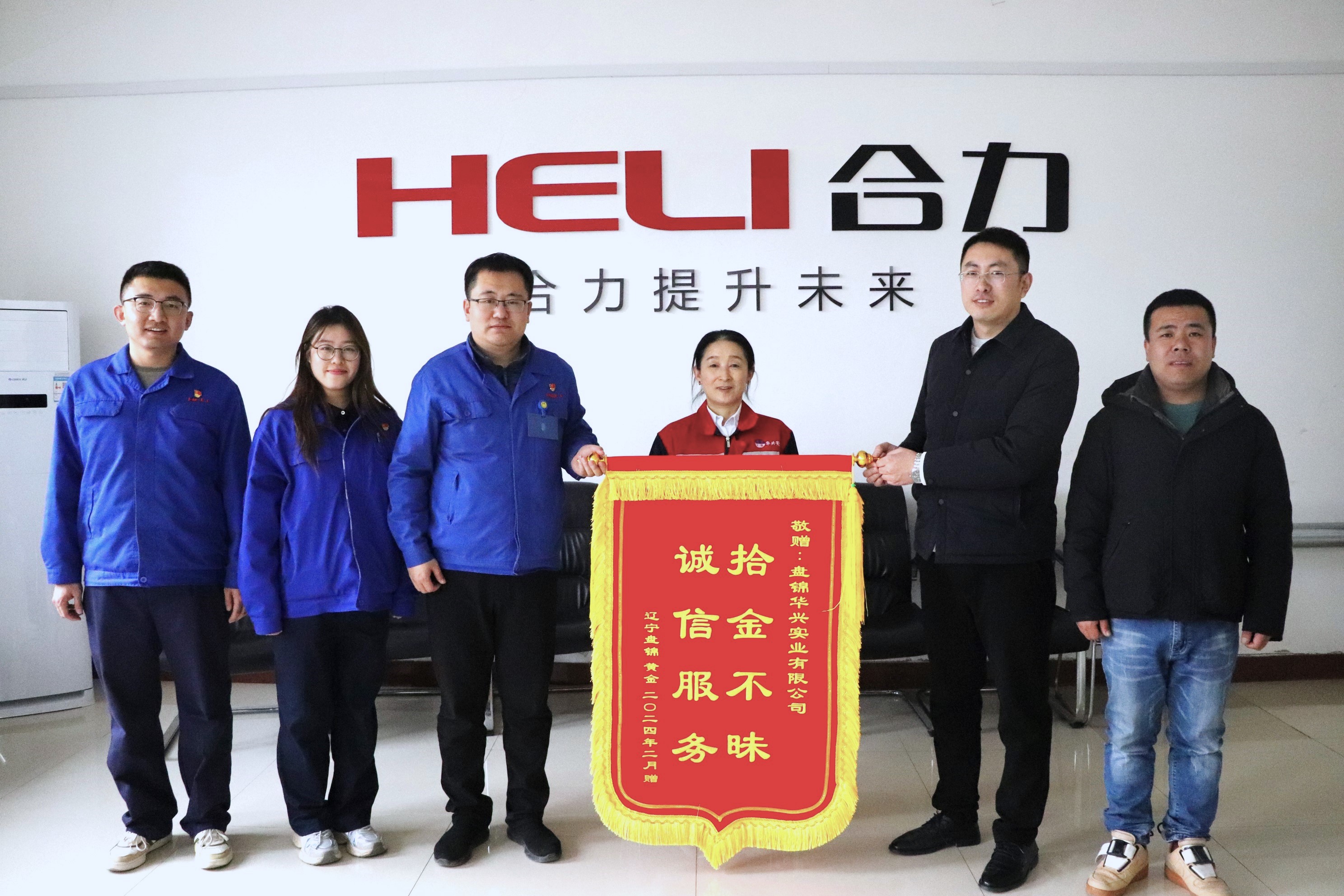 4-1 弘扬美德，健固正向道场.JPG