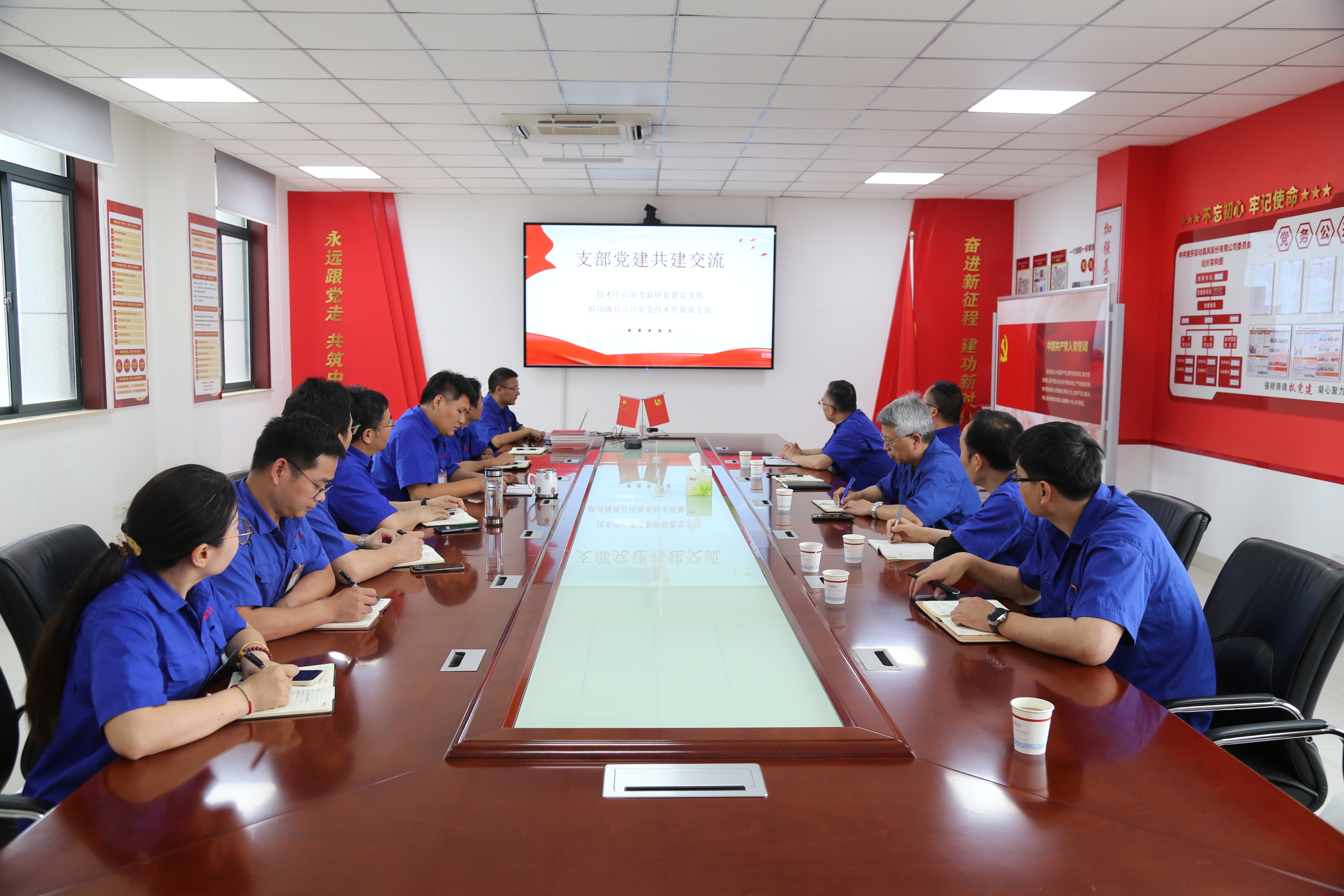 1.共建活动交流.JPG